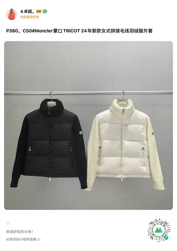 Moncler sz1-4 26yr158 (18)